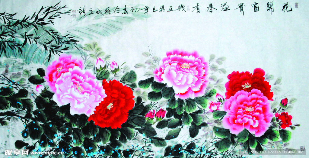 花开富贵