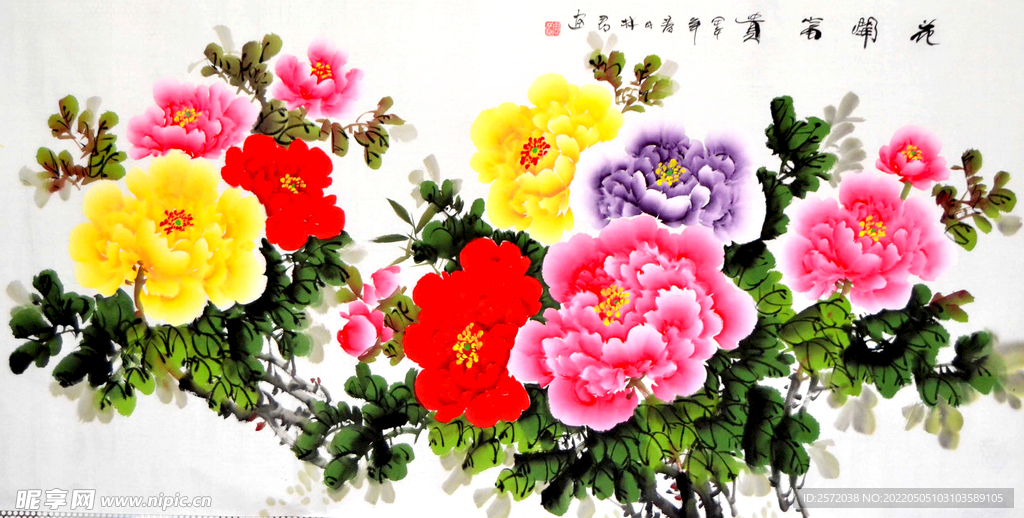 花开富贵