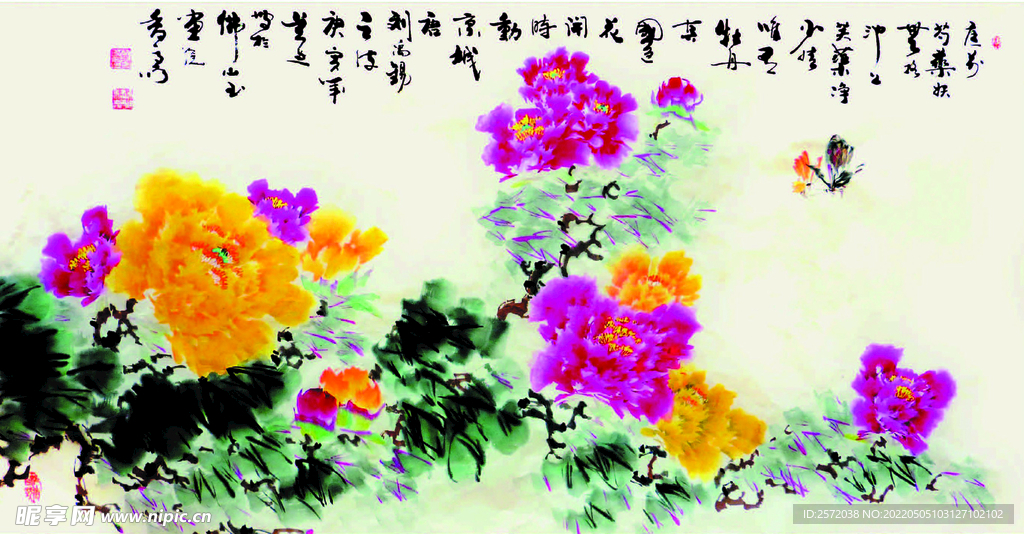 名花迎春
