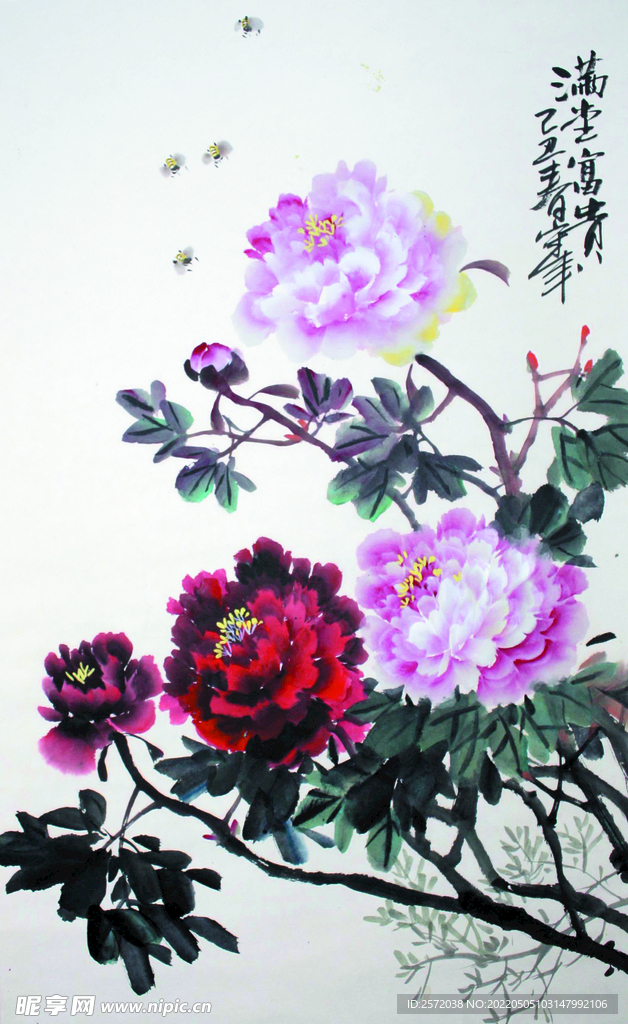 满堂富贵.