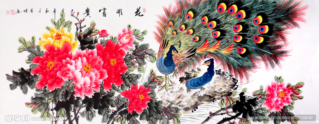 花开富贵