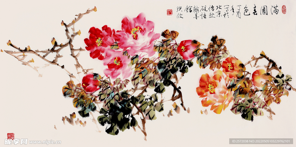 满园春色