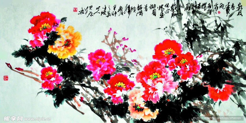 群芳曲