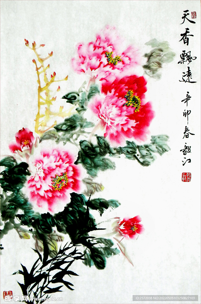 天香飘远