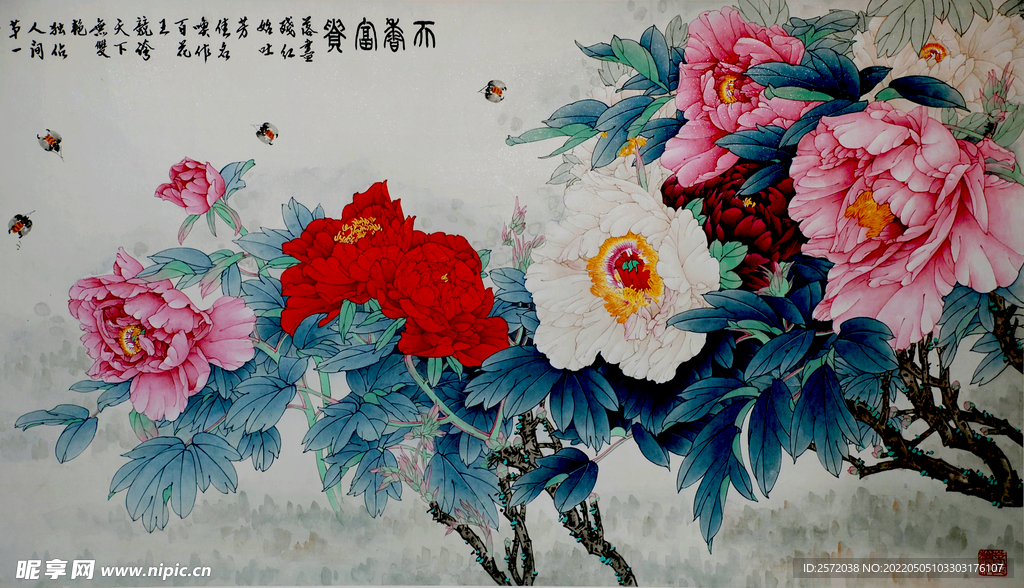 天香富贵
