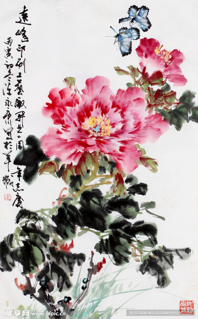 香自在