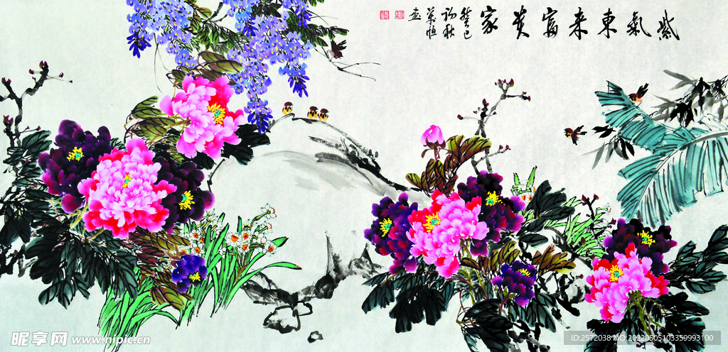 紫气东来富贵家
