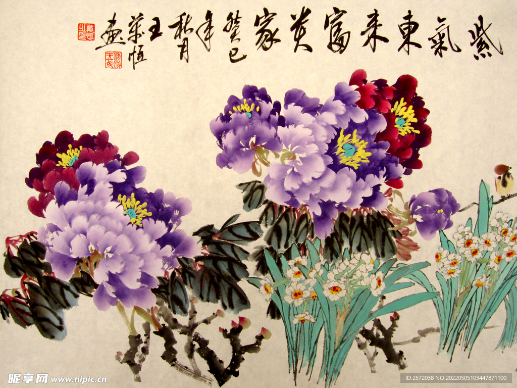 紫气东来富贵家