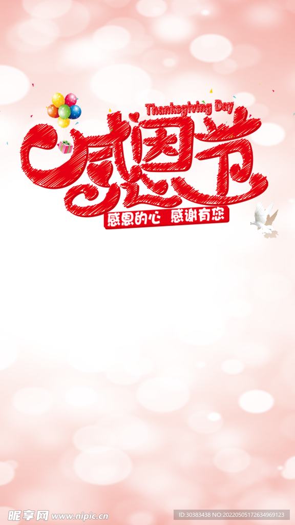 母亲节海报素材