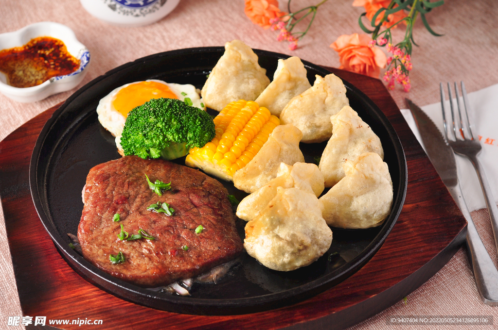 牛排煎饺