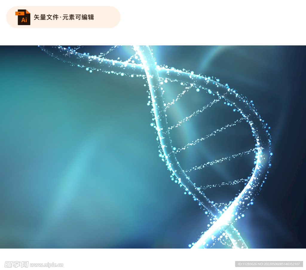 科技DNA矢量背景