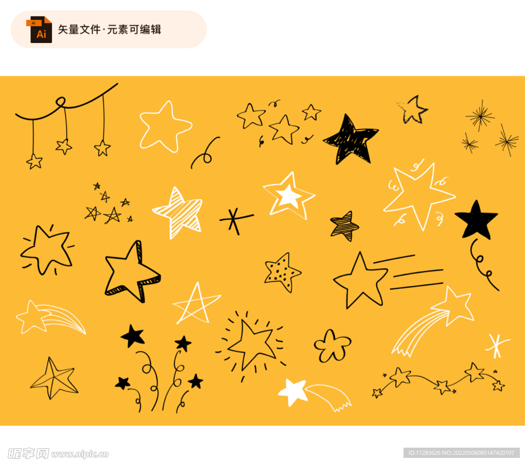 手绘星星矢量图