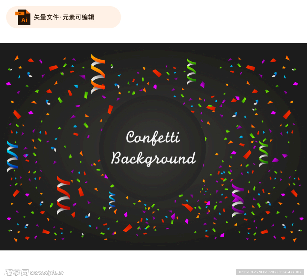 五彩缤纷的纸屑背景矢量素材