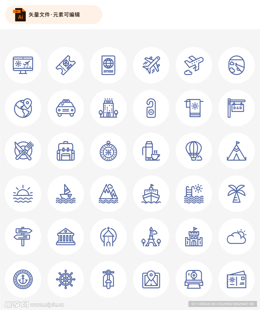 线性简约网页图标