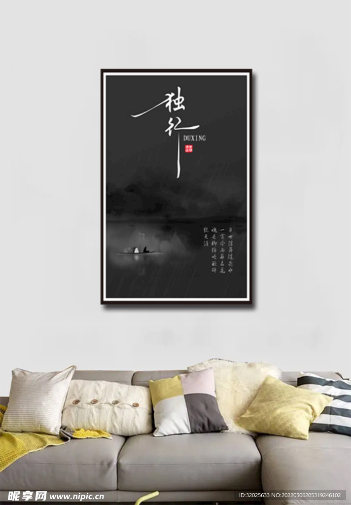 黑色意境壁画装饰图