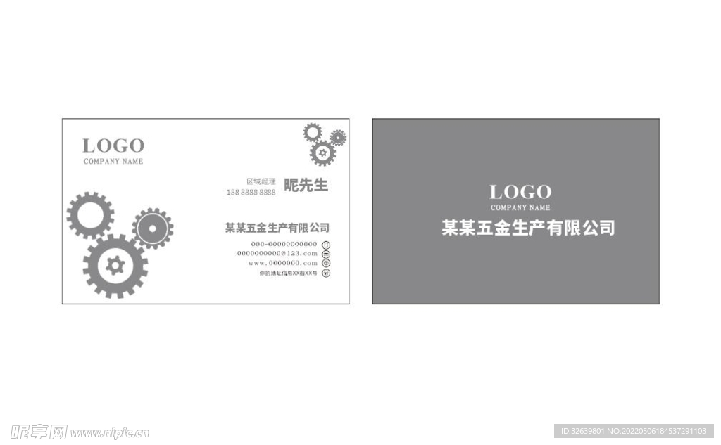 简约名片