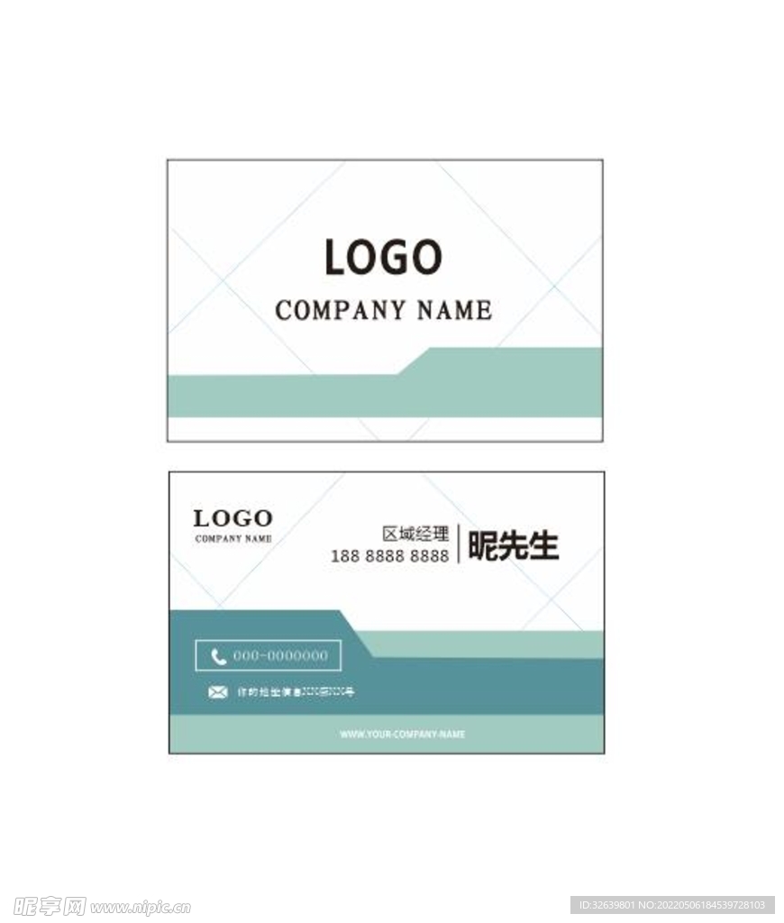 简约名片