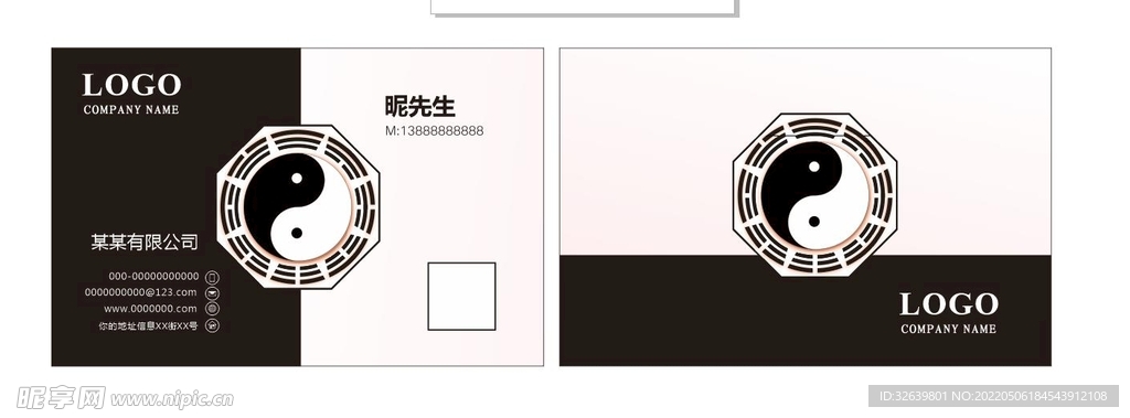 黑白名片 