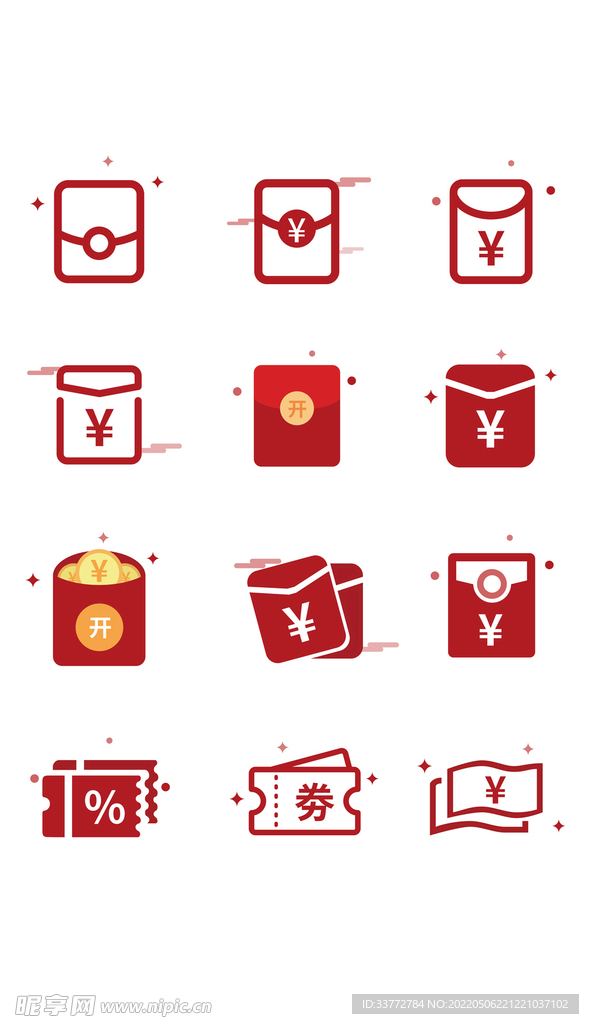 红包礼包卡券优惠券打折促销图标