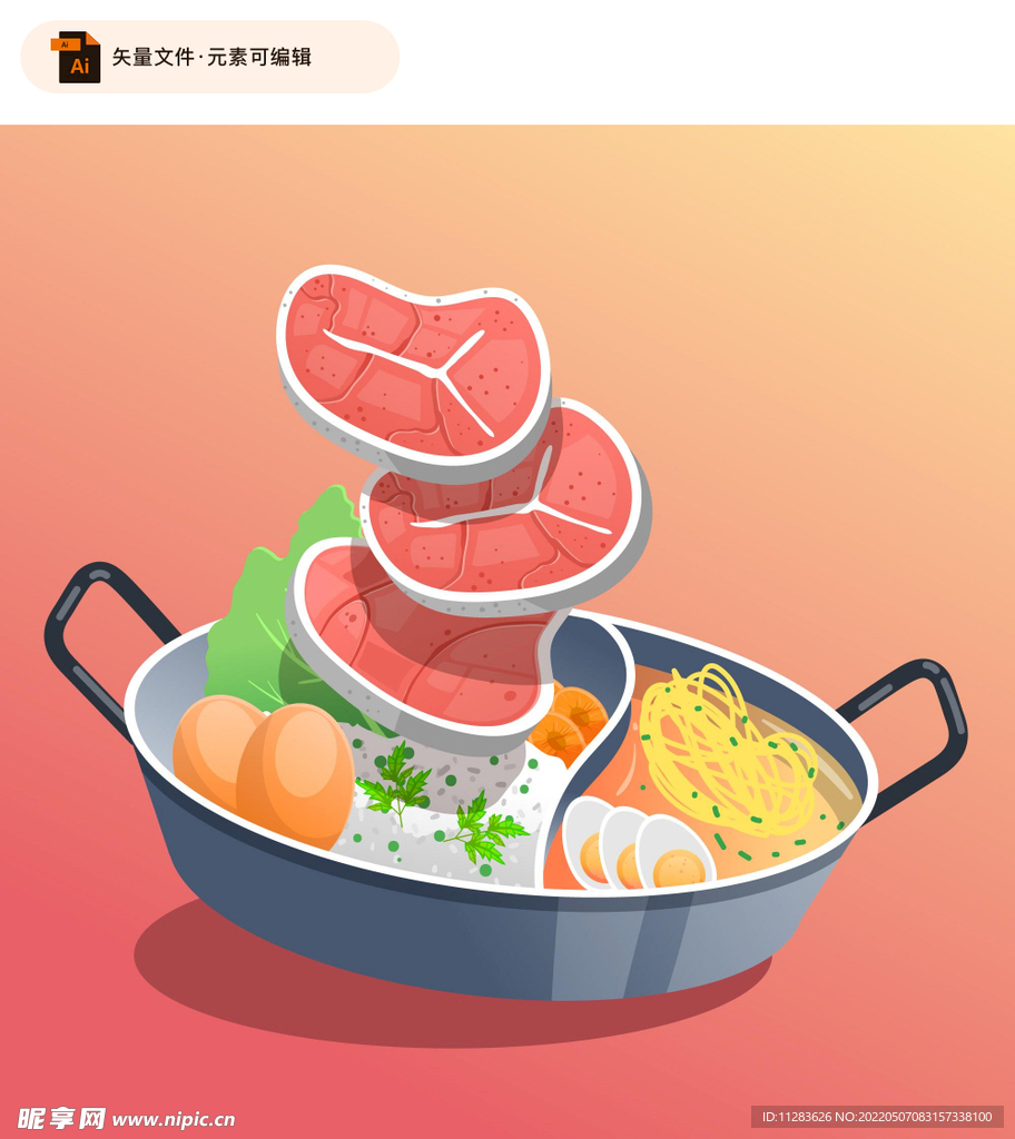 火锅美食插画矢量素材