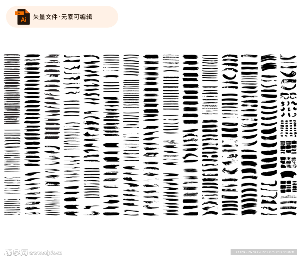 毛笔笔触印章矢量素材