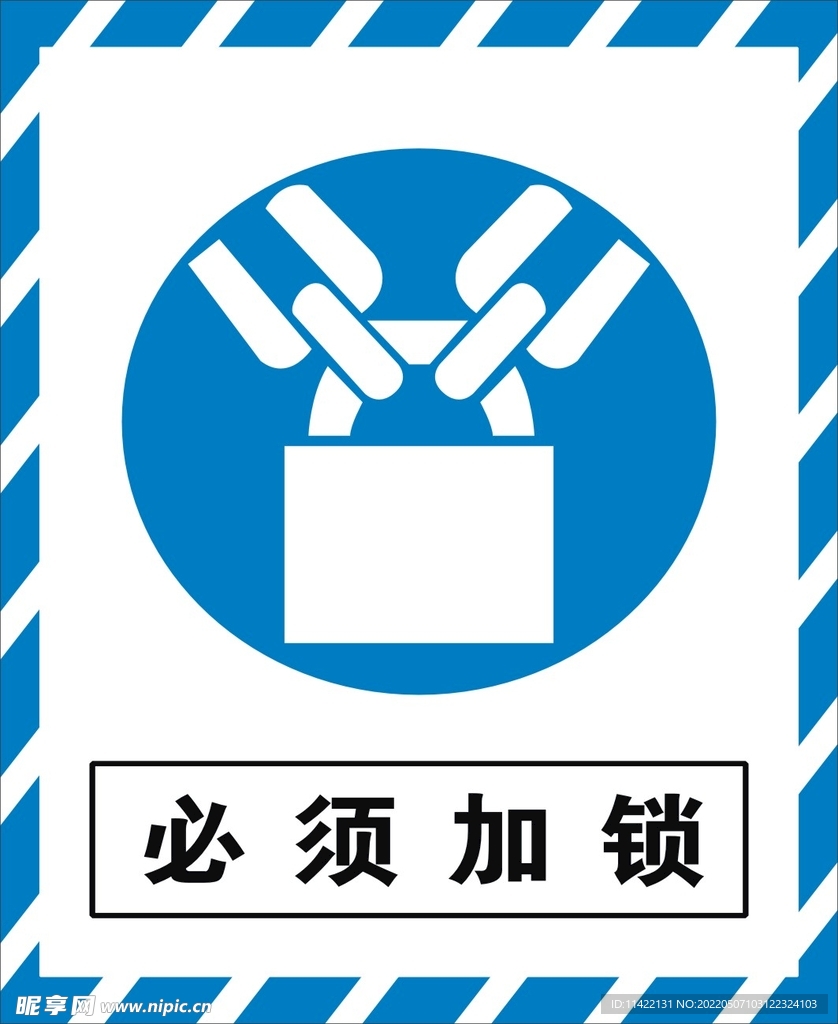 必须加锁