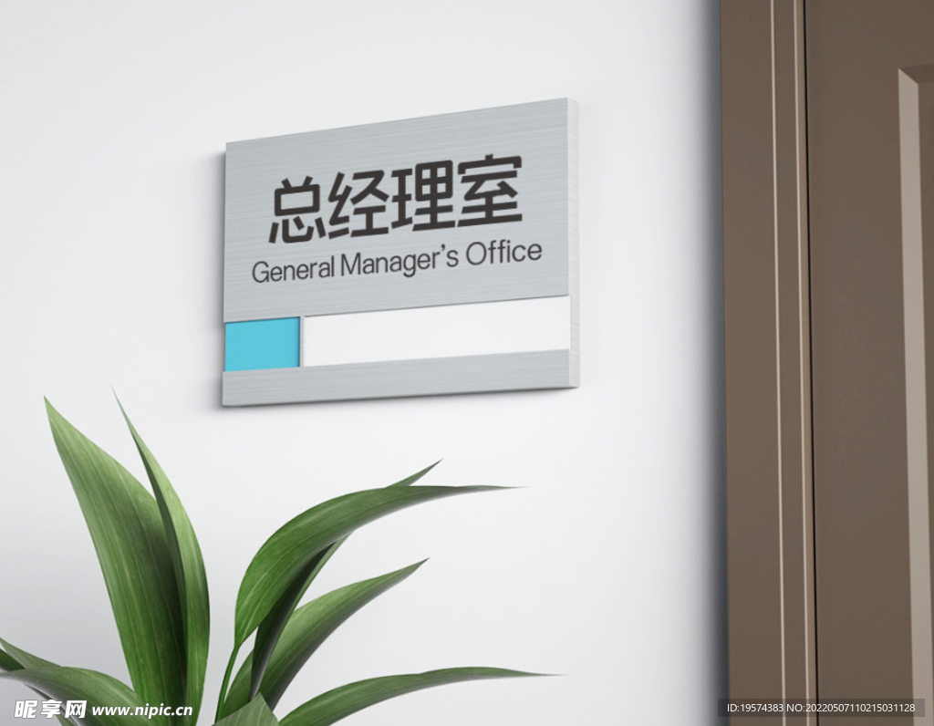 导视指示门牌