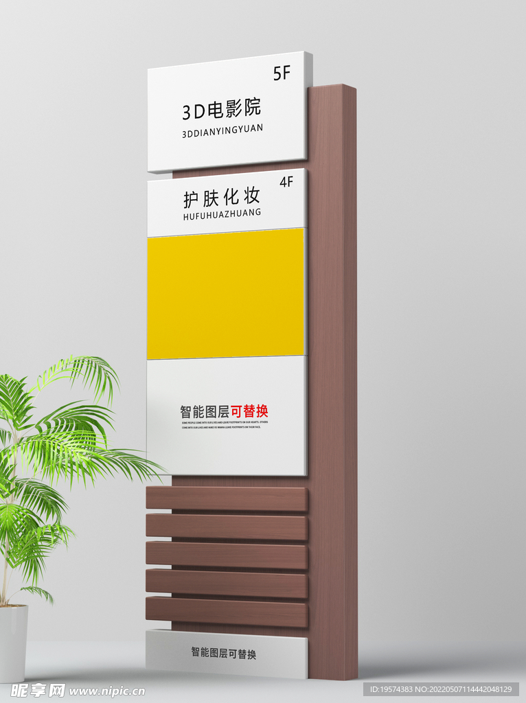 导视指示 