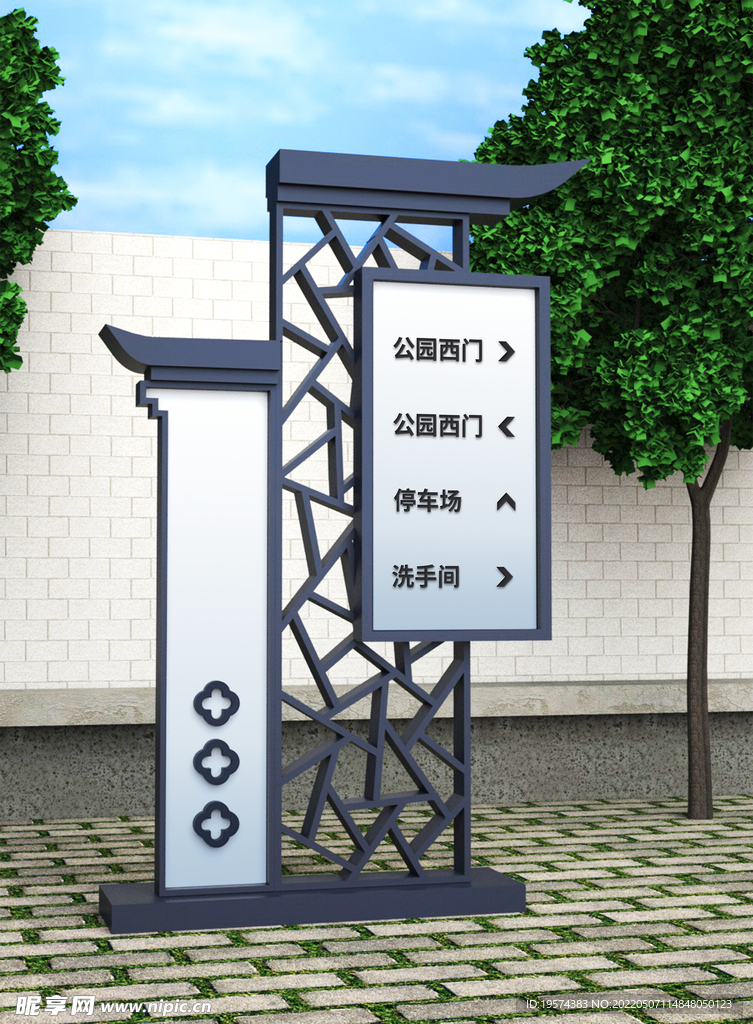 导视指示 