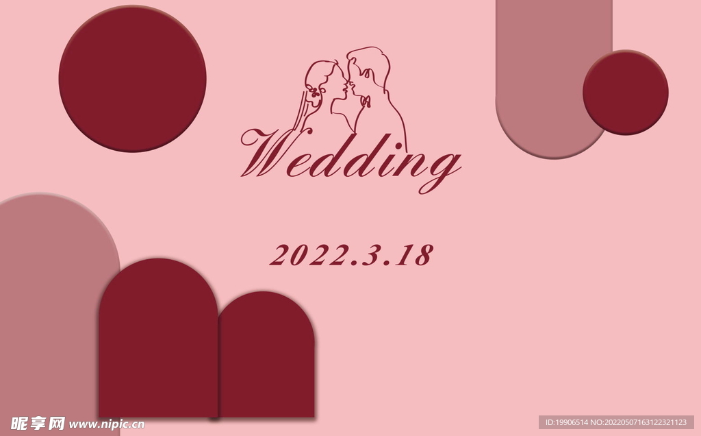 婚礼设计图
