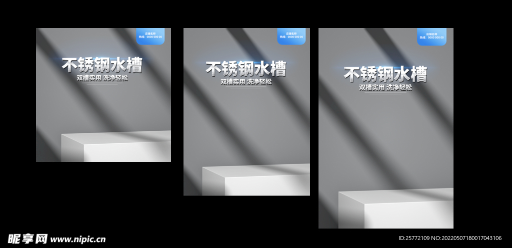 灰色五金主图