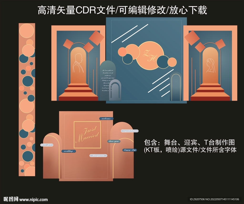 蓝橙撞色婚礼 图片
