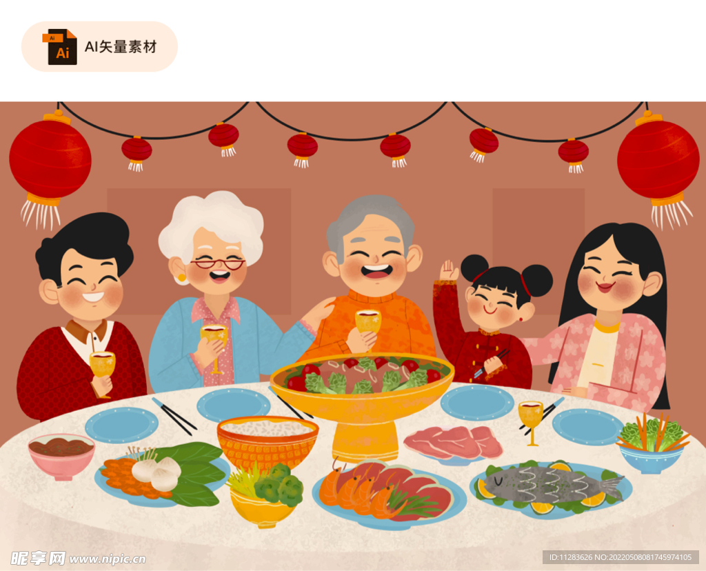 除夕年夜饭矢量插画