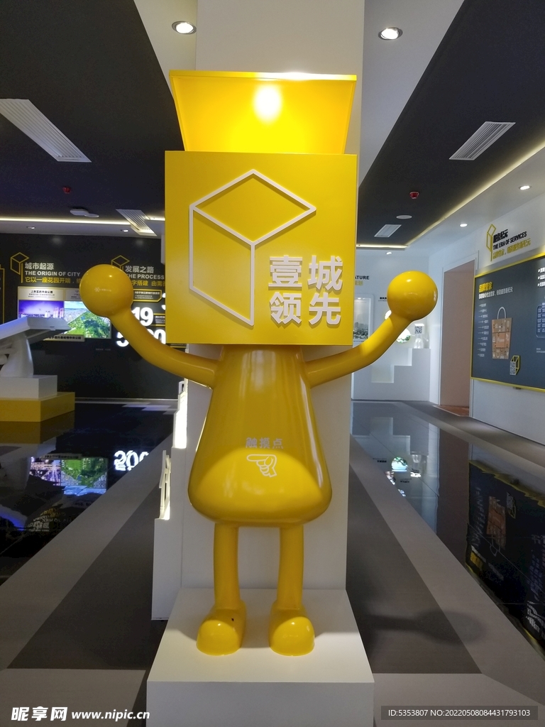 品牌雕塑