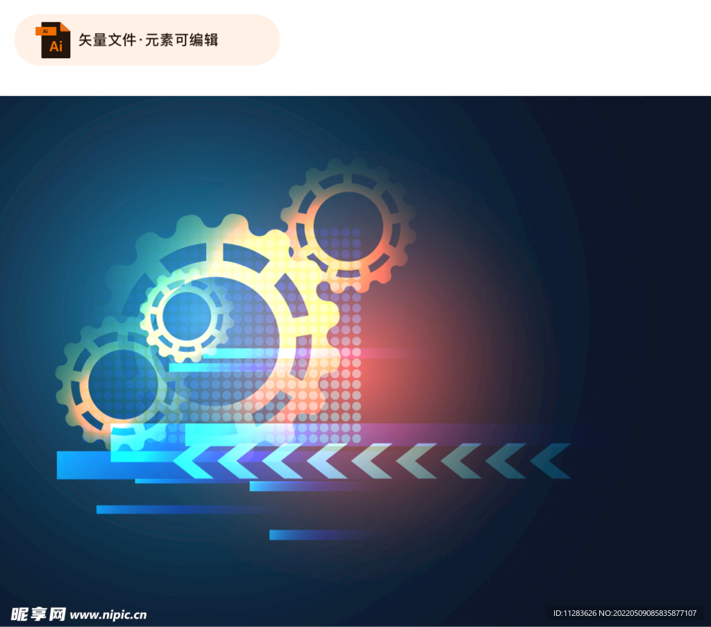蓝色科技齿轮背景