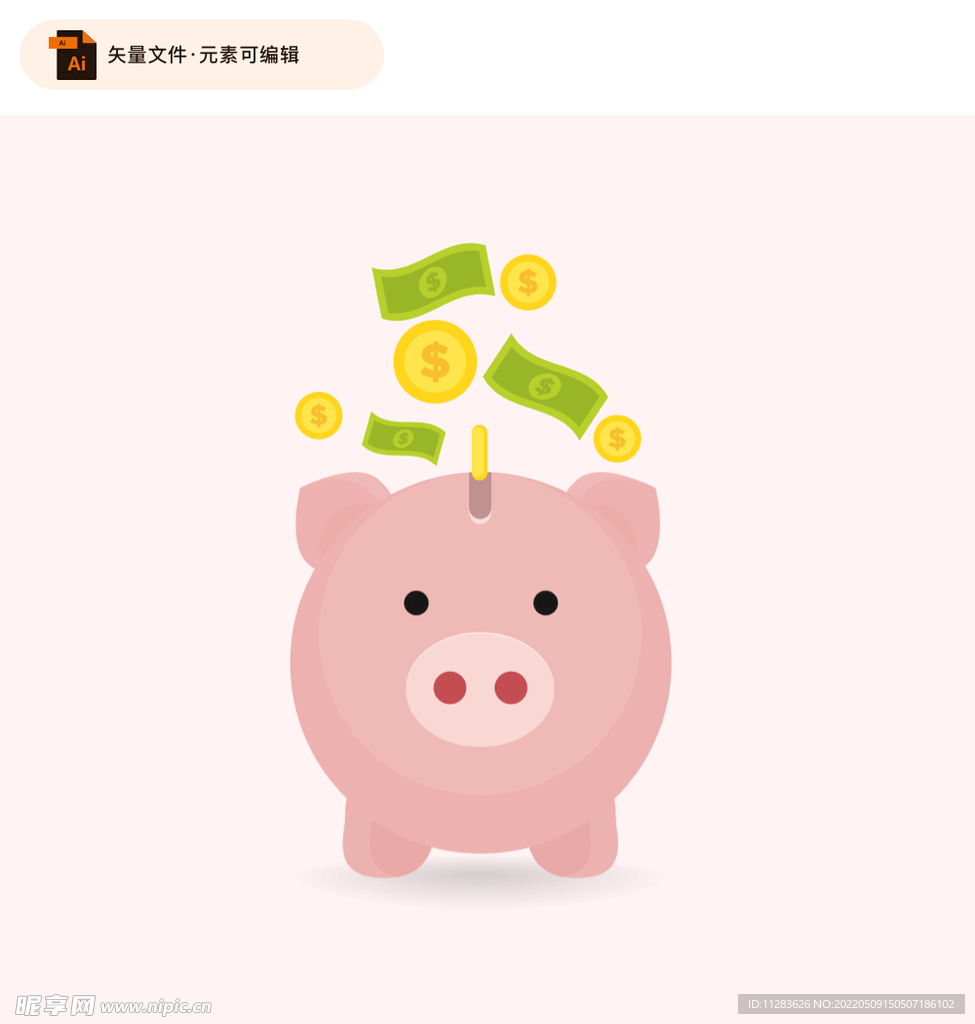 小猪储蓄罐