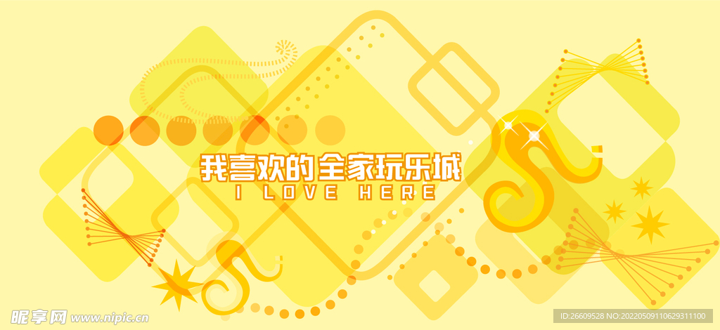 网红时尚花纹打卡围挡