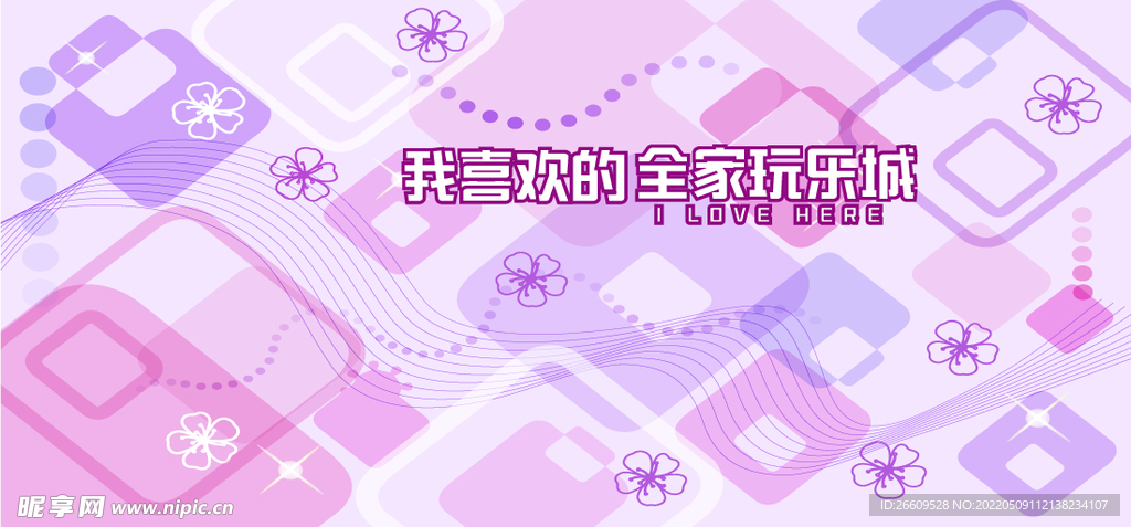 花纹时尚网红围挡