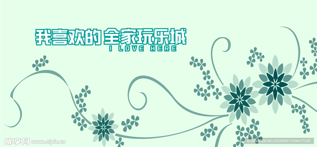 网红纹理拍照围挡