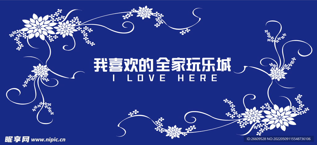 网红纹理时尚拍照围挡