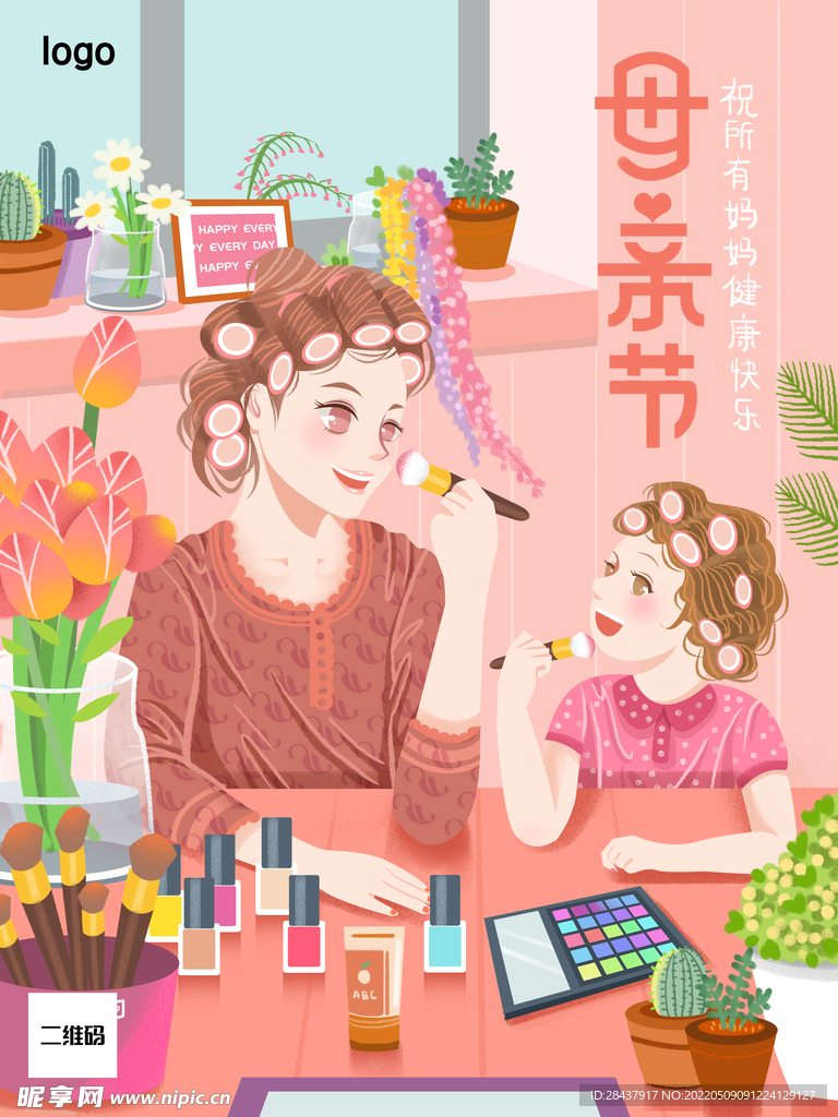 母亲节海报