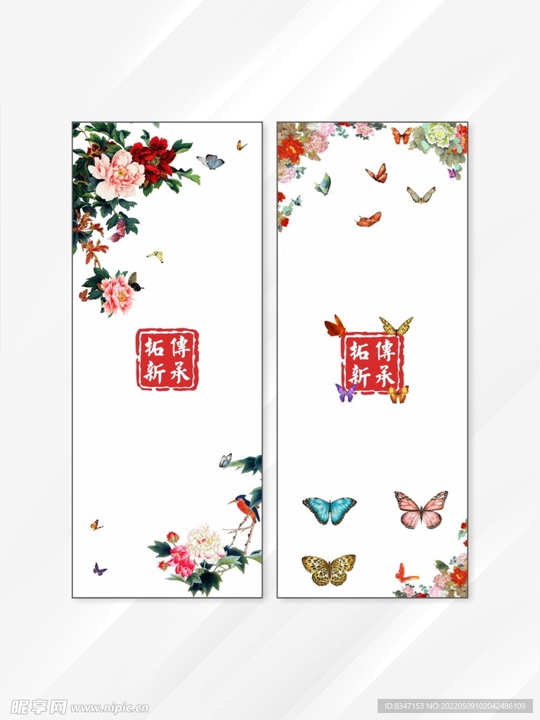 蝴蝶 花朵