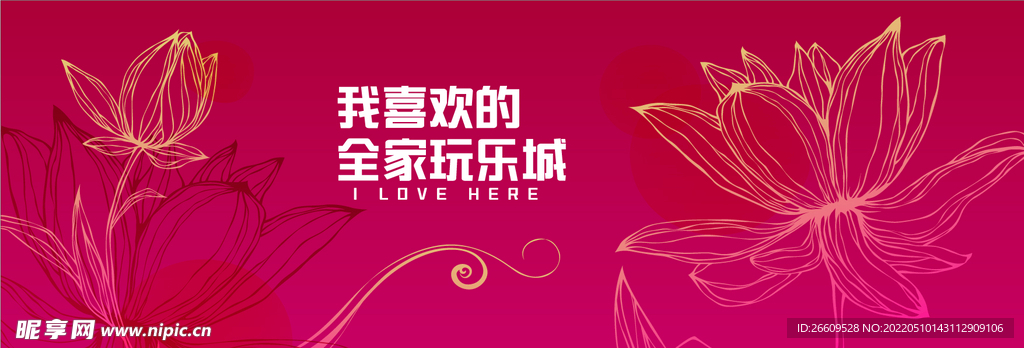 水墨简约网红围挡