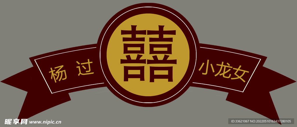 婚房装饰板