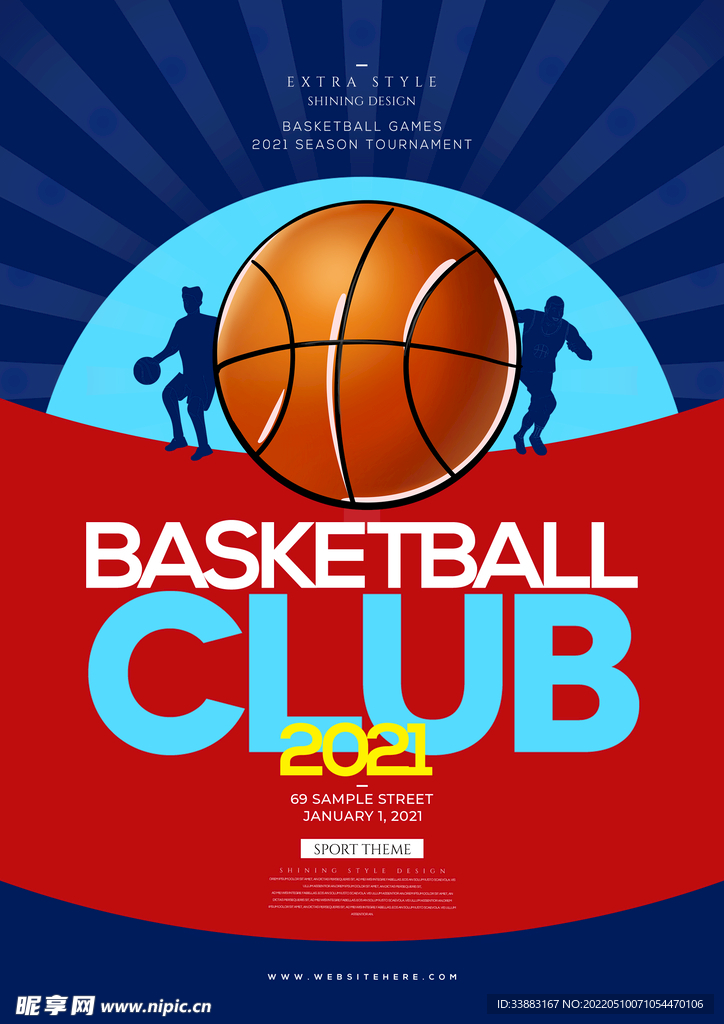 篮球海报