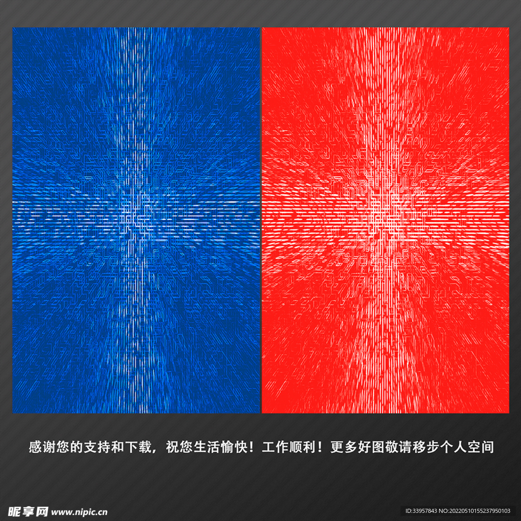 抽象科技会议背景