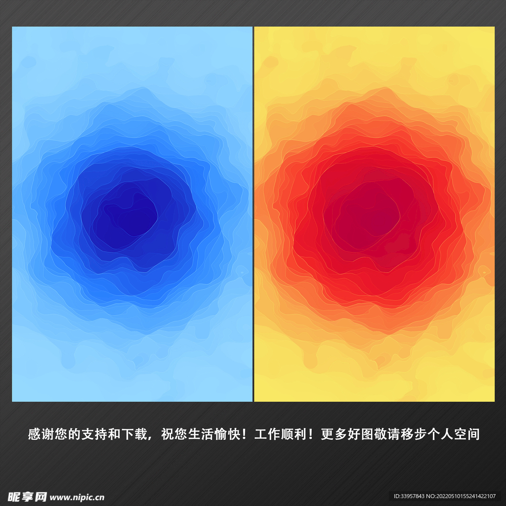 蓝色红黄色抽象科技背景