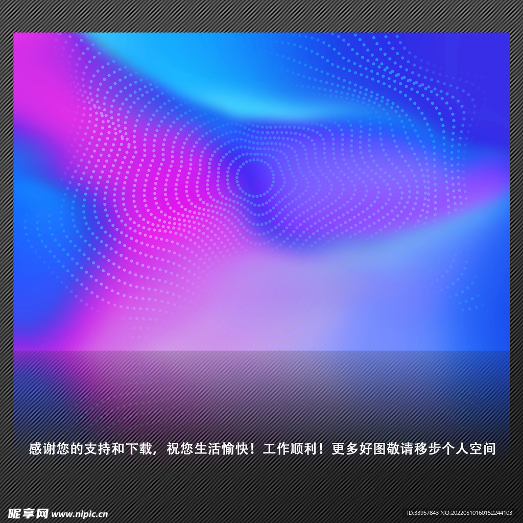 蓝紫色渐变 抽象科技背景