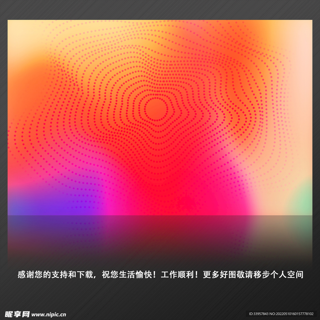 抽象渐变科技背景