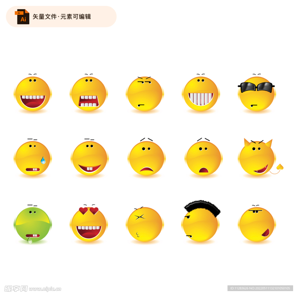 黄色笑脸表情矢量图标